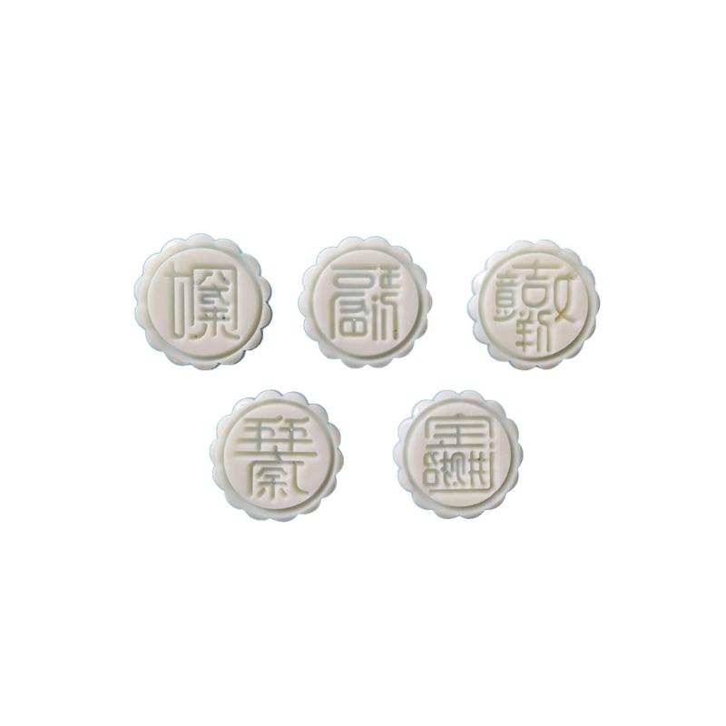 MidAutumn Festival Mooncake Makers Characters Moon Cake Mold Cookie Stamps DIY Hand Press Cookie Dessert Cutters