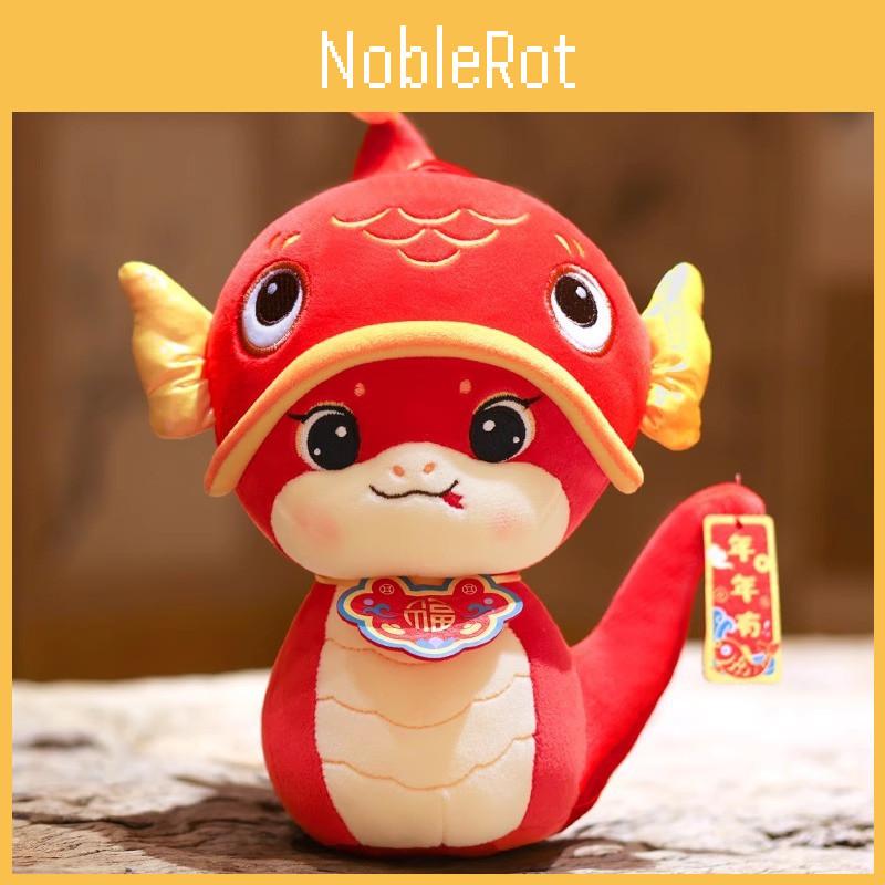 Toy Snake Plush Good Luck Mascot Cartoon Stuffed Doll New Year Gift Ornament