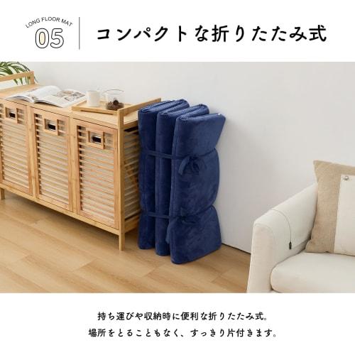 Long Floor Cushion Mat, 70x150cm, High-Resilience Urethane 190N, 5cm Thick, Firm, Foldable, Perfect for Naps, Pressure Relief, No Bottom Feel, Durable