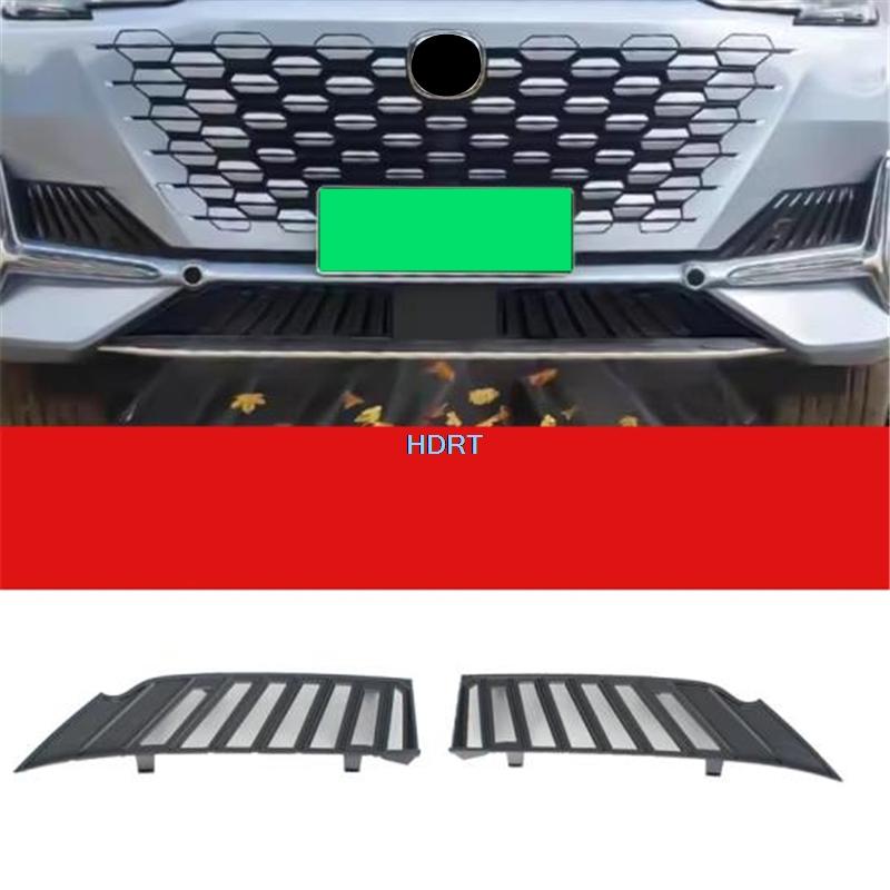 Car Style Front Racing Grille ect Water Tank Net Dust Proof Cover Accessories Exterior Sticker For Changan UNI-K UNIK +