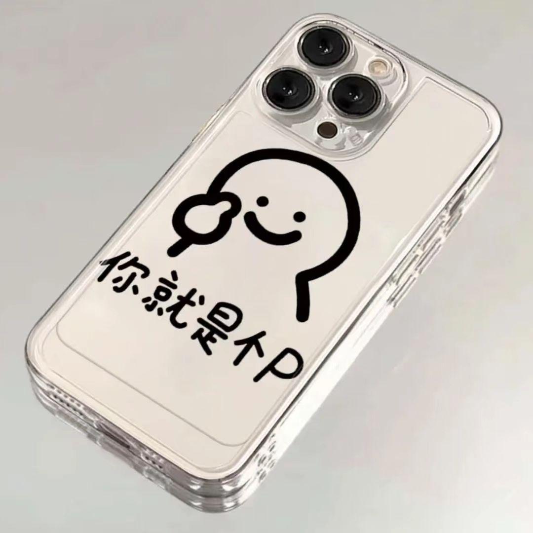 

Funny Creative Soft Case for iPhone 11, 12, 13, 14 Pro Max, and 15 iPhone 13 Pro Max