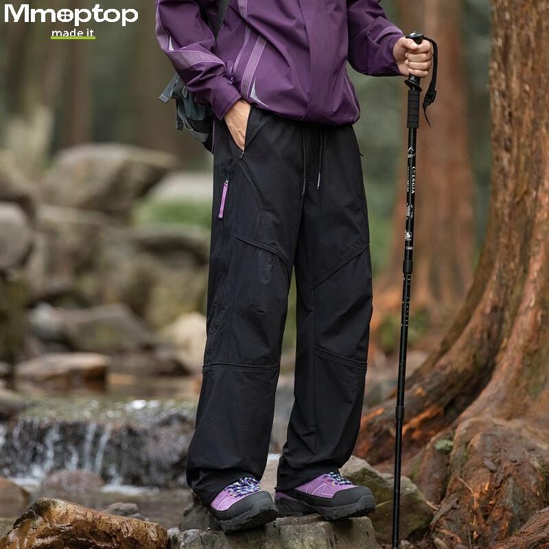 MMOPTOP Outdoor Water-Repellent Cargo Pants, Men's Autumn Anti-Static Quick-Dry Straight-Leg Casual Trousers, MXXK53 Amber Black 3XL