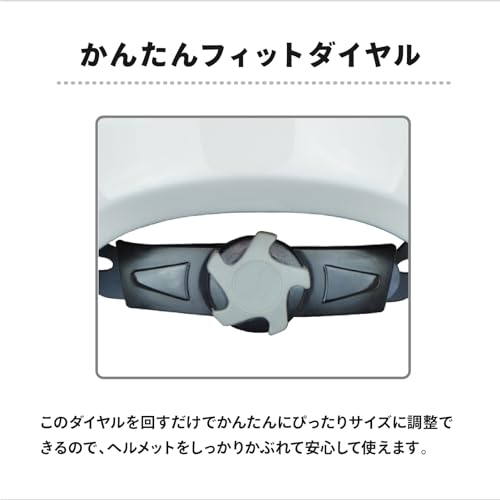 [Official] Ides Kids' Helmet S, Pokémon, SG Standard Meets, Sizes 53-57cm, Children's, Bicycle, Dial Adjustment, Retroreflective