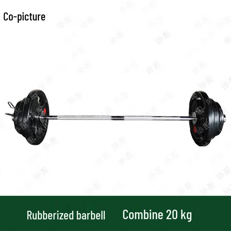 Xietu Adjustable Home Barbell Set
