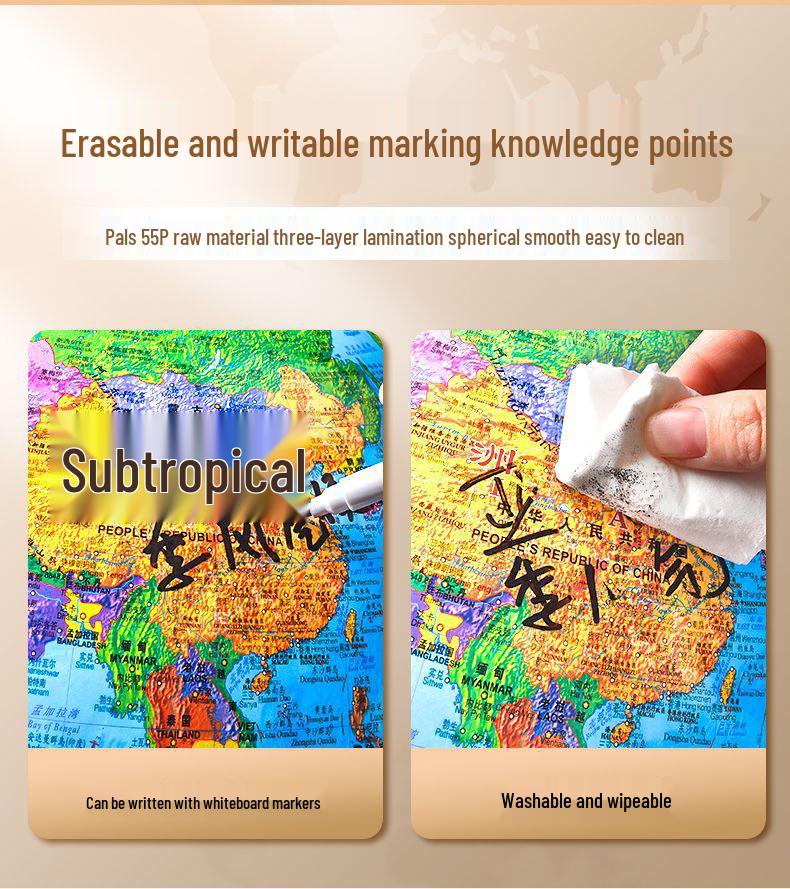 3D Large Globe for Elementary & Junior High Students - HD AR Educational Tool, Children's Day Gift