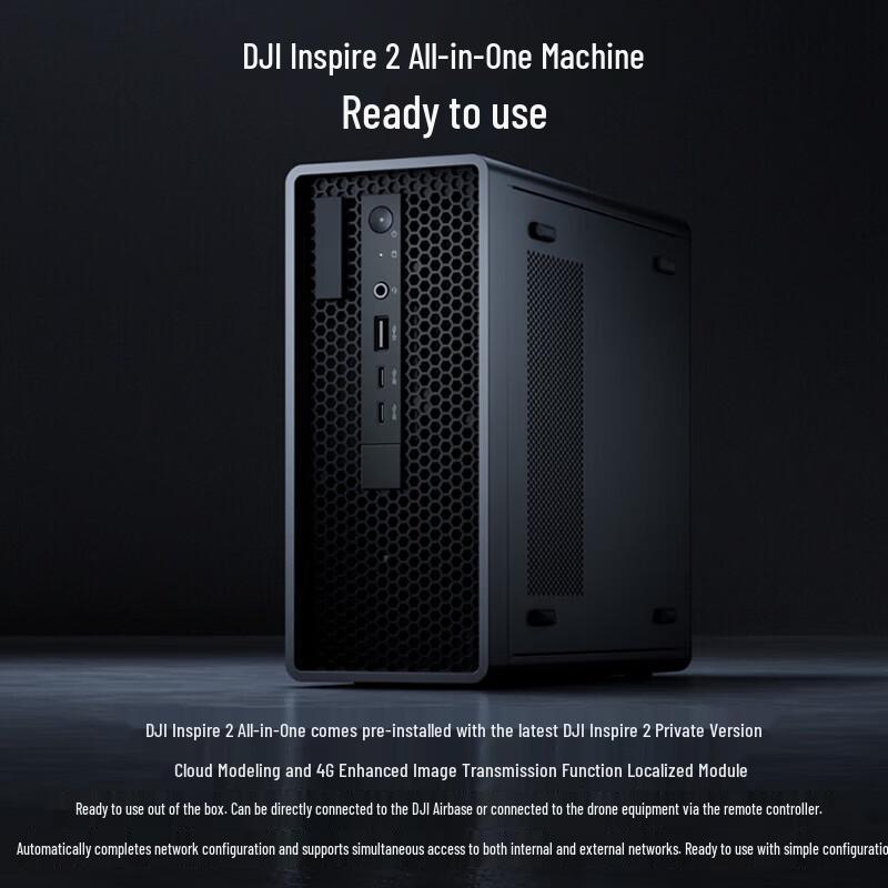 DJI Skyport 2 Private Edition Device Expansion Package (CN version)