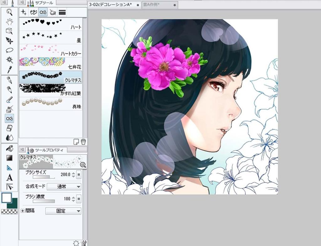 CLIP STUDIO PAINT PRO Ver.1