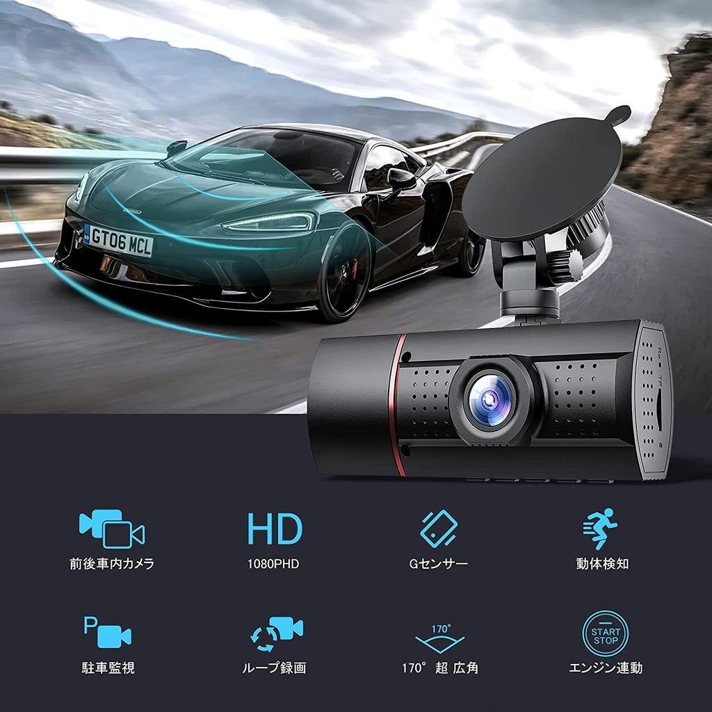 Tadpole Drive Recorder, 3 Cameras, 2.0 Inch Screen, Small Dash Camera, Front and Rear