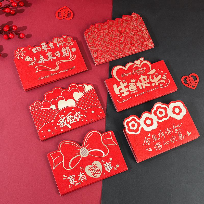3D Folding Red Envelope for Special Occasions: Birthday, Valentine's, Wedding, with Creative Gold Stamping