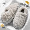 Cute Mushroom Cotton Slippers Women's Winter Bag Heel Warm Home Home Non-slip Couple Plush Thick-soled Fluffy Shoes Women