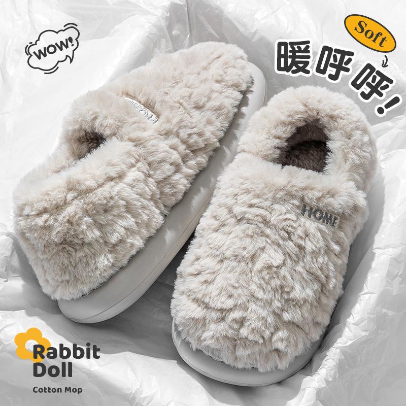 Cute Mushroom Cotton Slippers Women's Winter Bag Heel Warm Home Home Non-slip Couple Plush Thick-soled Fluffy Shoes Women