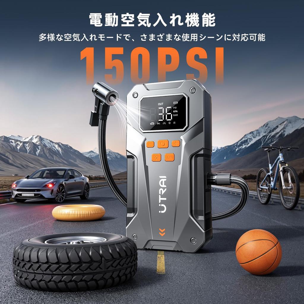 UTRAI Jump Starter Air 5000A 150PSI Air Compatible with and Mobile LED USB Fast PSE & Pump, 12V, Built-in Compressor, Bicycles, Motorcycles, Cars,