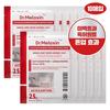 Astaxanthin Blemish Whitening Ampoule Mask Pack (10 Packs)