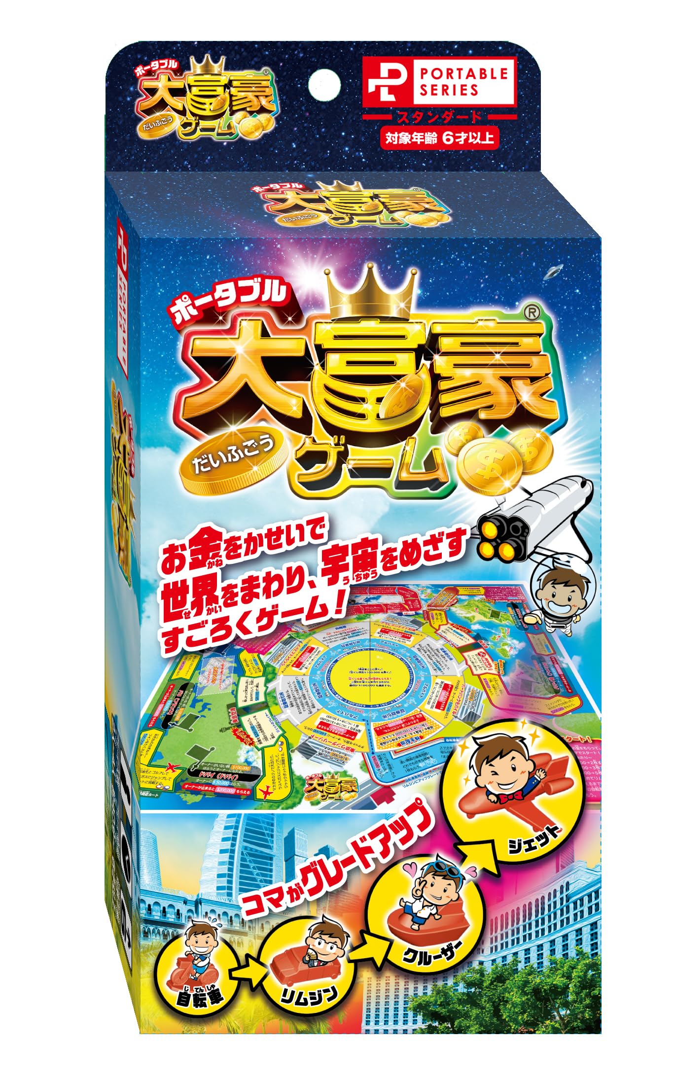 

Hanayama Portable Millionaire Game