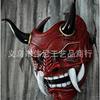 Halloween Cosplay Oni Mask Japanese Noh Style Red Demon With Fangs Costume Party