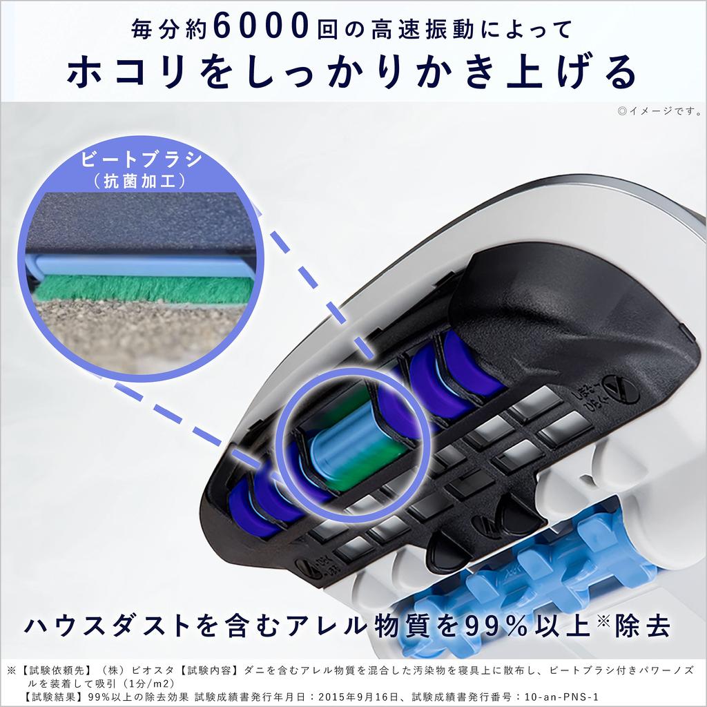 Panasonic Futon Cleaner Paper Pack Type House Dust Detection Sensor Equipped with Silver MC-DF500G-S