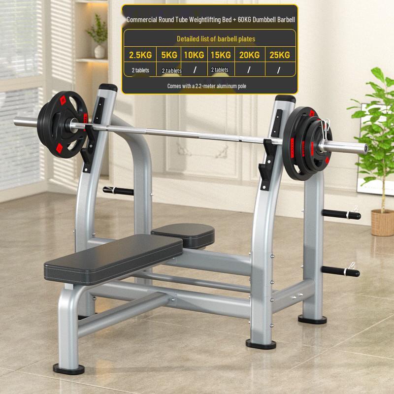 Adjustable Home Gym Weight Bench & Squat Rack