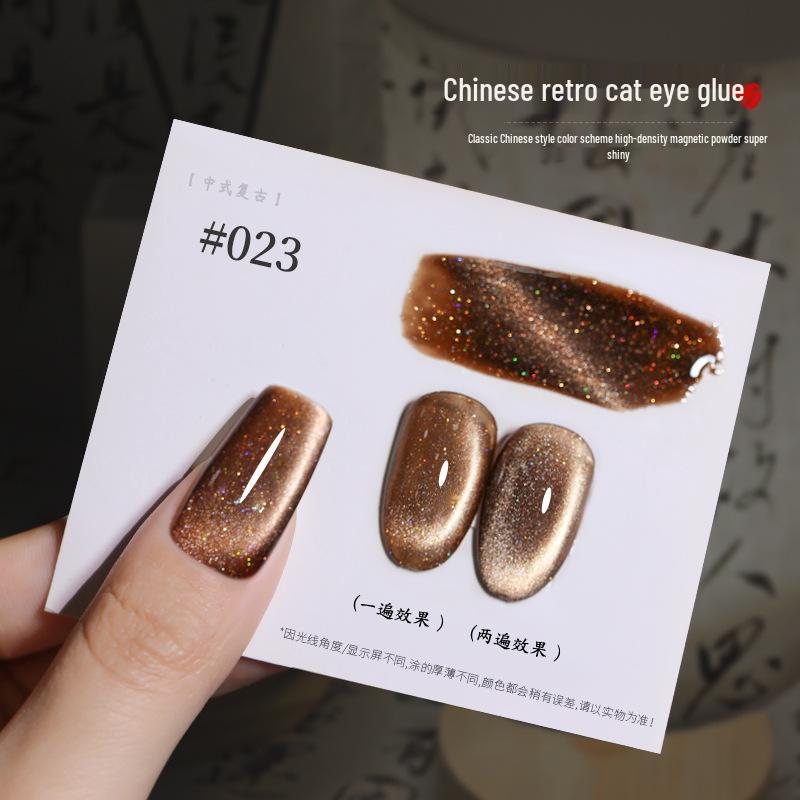 

Cloud Diamond Cat Eye Gel Polish - 24 Retro Autumn/Winter Colors, 2025 Nail Salon Special