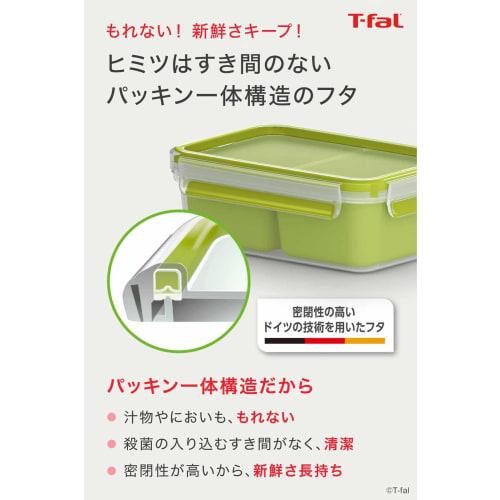 Tefal Storage Container Lunch Box 550mL Airtight Packing Integrated Structure "Master Seal To Go Lunch Box" with Dividers 30 Year Warranty N10724
