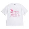 Y2k TShirt Korean Princess Quote 2026 TShirt for Unisex Stylish Versatile Tee Korean Aesthetic Novelty Korean Casual Top for Unisex