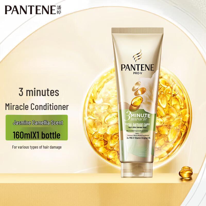 

Pantene 3 Minute Miracle Hair Conditioner