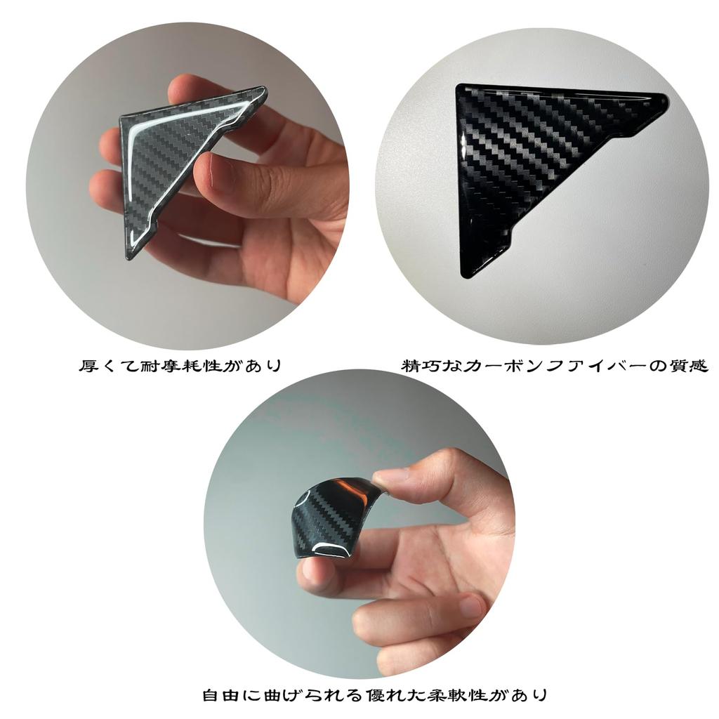 Black Door Corner Protector for Nissan Note E-power E13 3rd Generation R2.12~/Nissan Note HE12