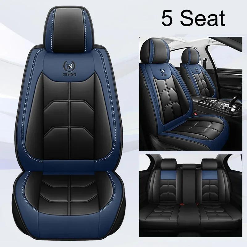 Universal Full Coverage Car Seat Cover for SUBARU Forester Outback XV Impreza Levorg Car Accessories