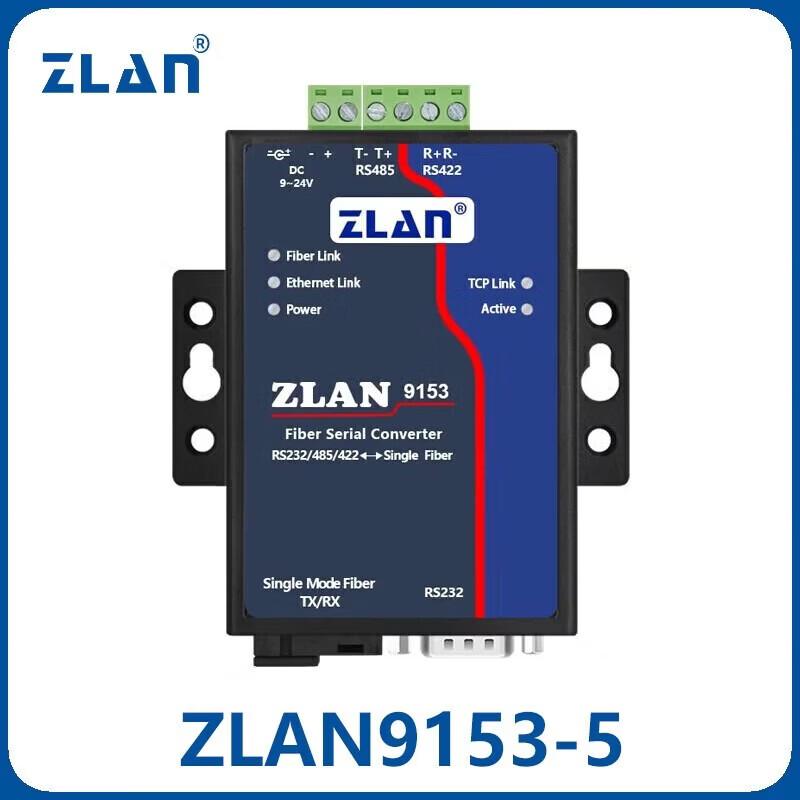 

ZLAN Industrial RS232/422/485 to Fiber Optic Transceiver