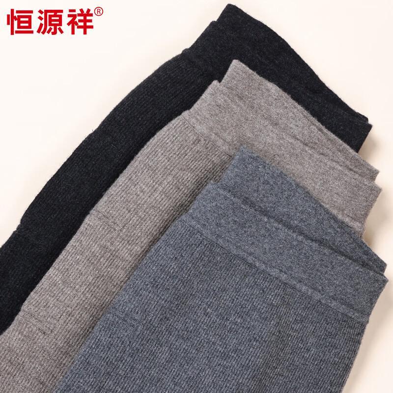 Hengyuanxiang Men's Double-Layer Thickened 520g Wool Blend Thermal Pants