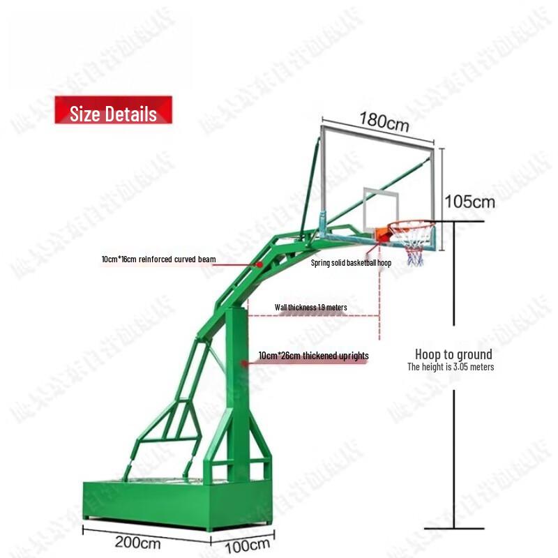 Yinggao Outdoor Mobile Basketball Hoop