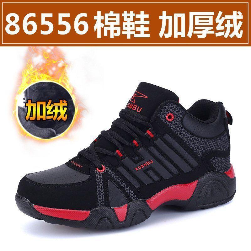 Youth autumn and winter non-slip and wear-resistant running shoes leather waterproof sports and leisure shoes student cotton shoes