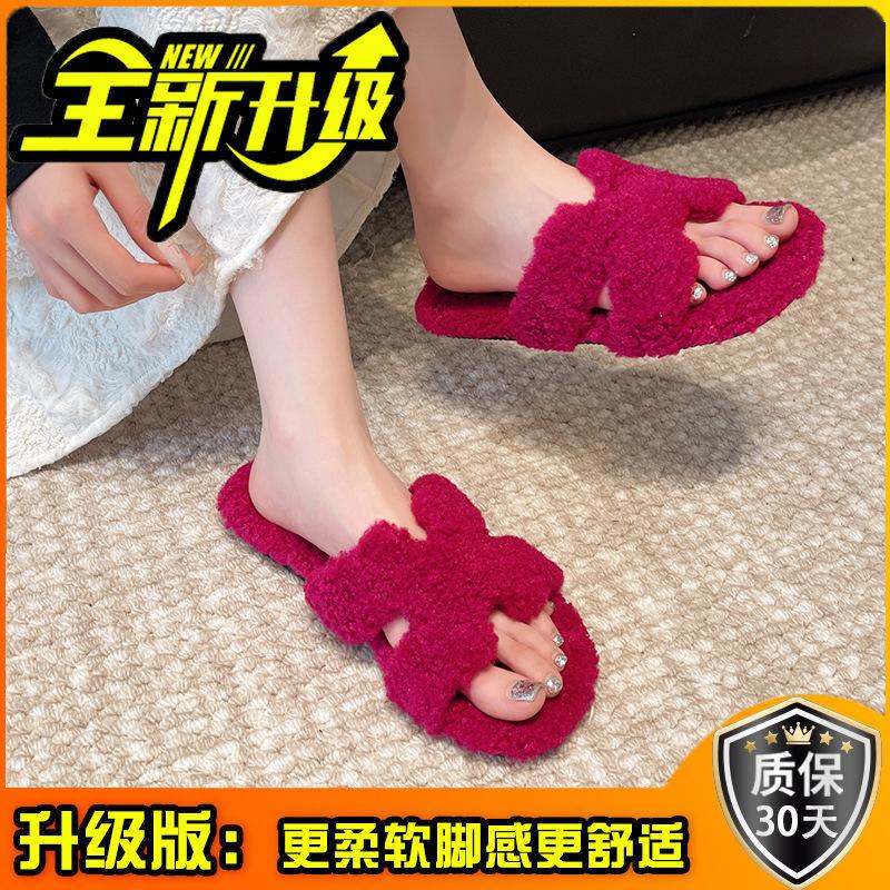 Flat-bottomed fluffy slippers for women's outer wear 2025 new autumn and winter thick-bottomed indoor home soft-bottomed fluffy cotton slippers