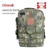 Zhongwuwei S2015 Modular First Aid Backpack