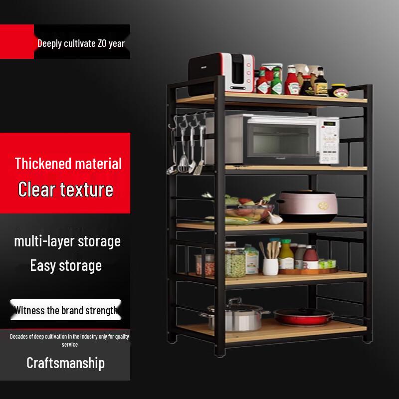 

BieYing Multi-functional Kitchen Storage Rack