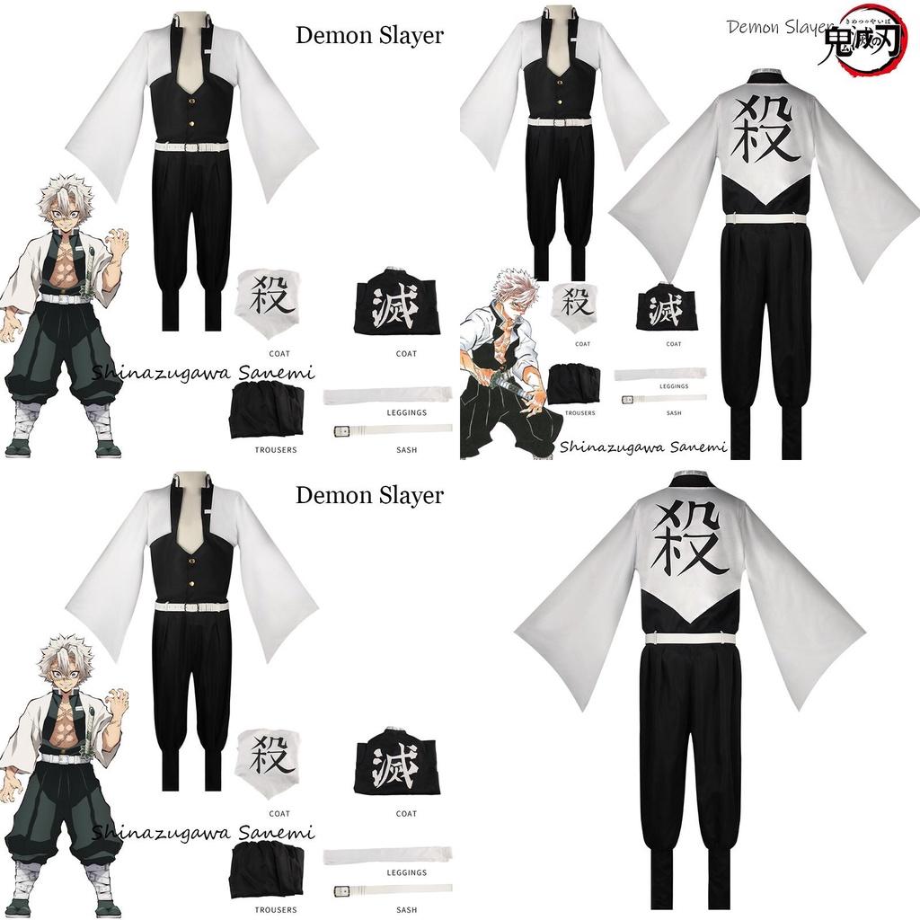 Shinazugawa Sanemi Cosplay Suit For Youth