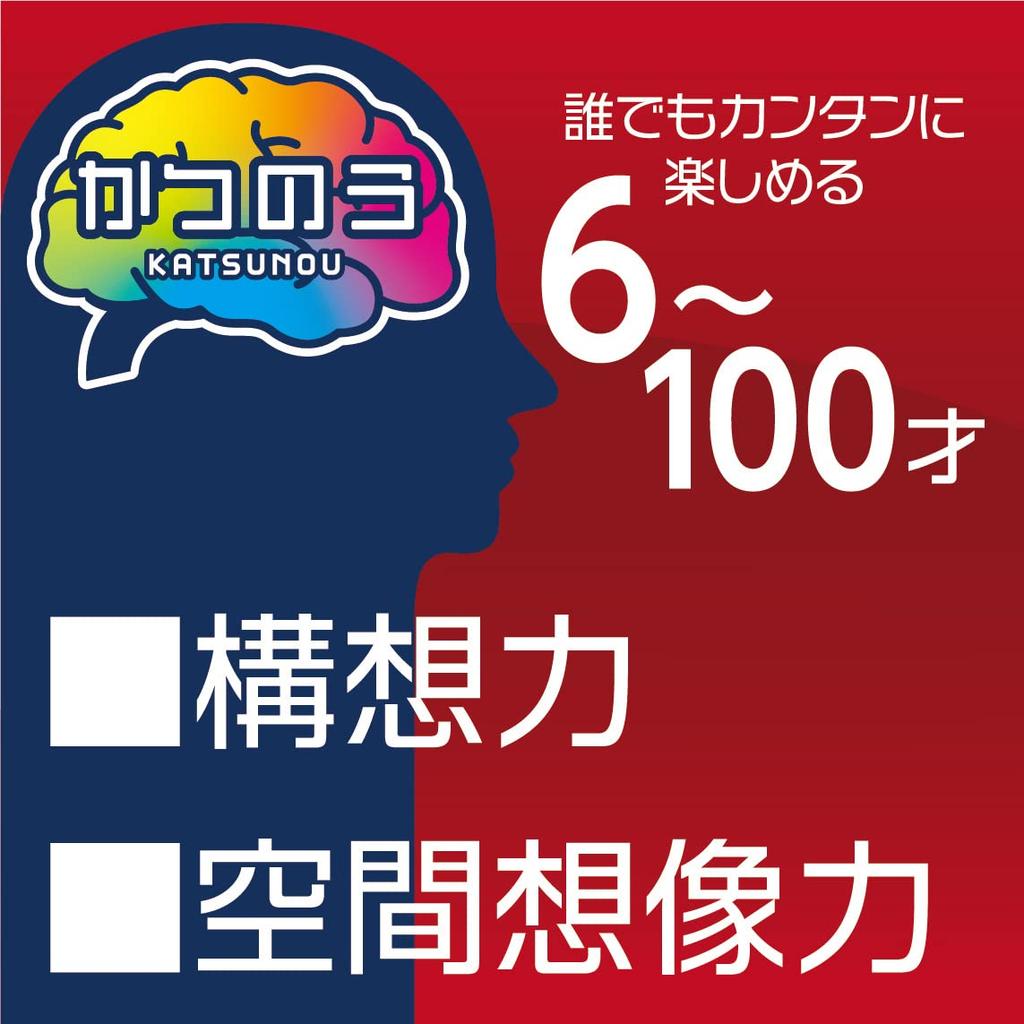 Hanayama Puzzle Exercise Katsuno Soma Cube for ages 6 and up