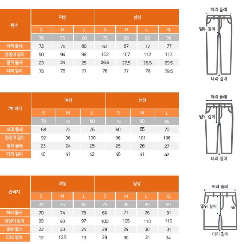 New Balance PantS Lqj Nbmld3w832 Ac Women S Ribbed Wide PantS Standard