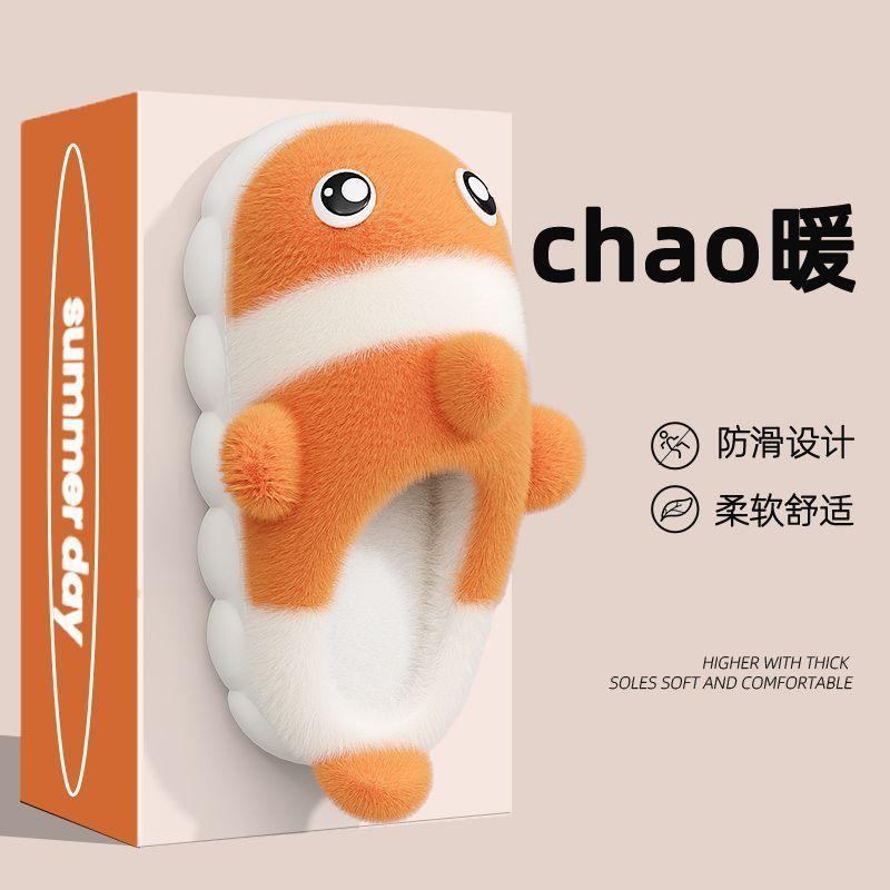 Children's cotton slippers Girls and boys Winter cute home indoor non-slip velvet warm parent-child cotton slippers outer wear
