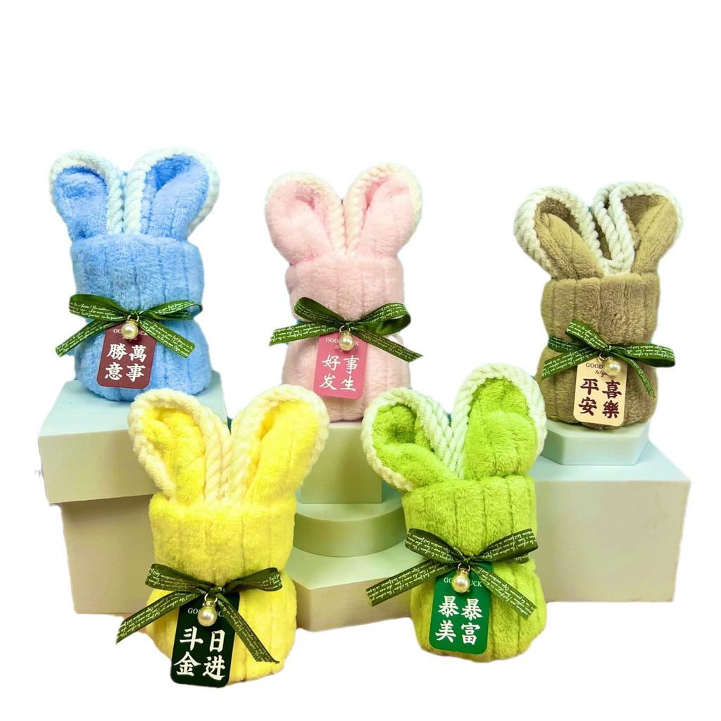 5cps Creative Souvenirs Cute Bunny Shaped Towels Cute Birthday Gifts Wedding Gifts Kindergarten Opening Gifts Birthday Gifts