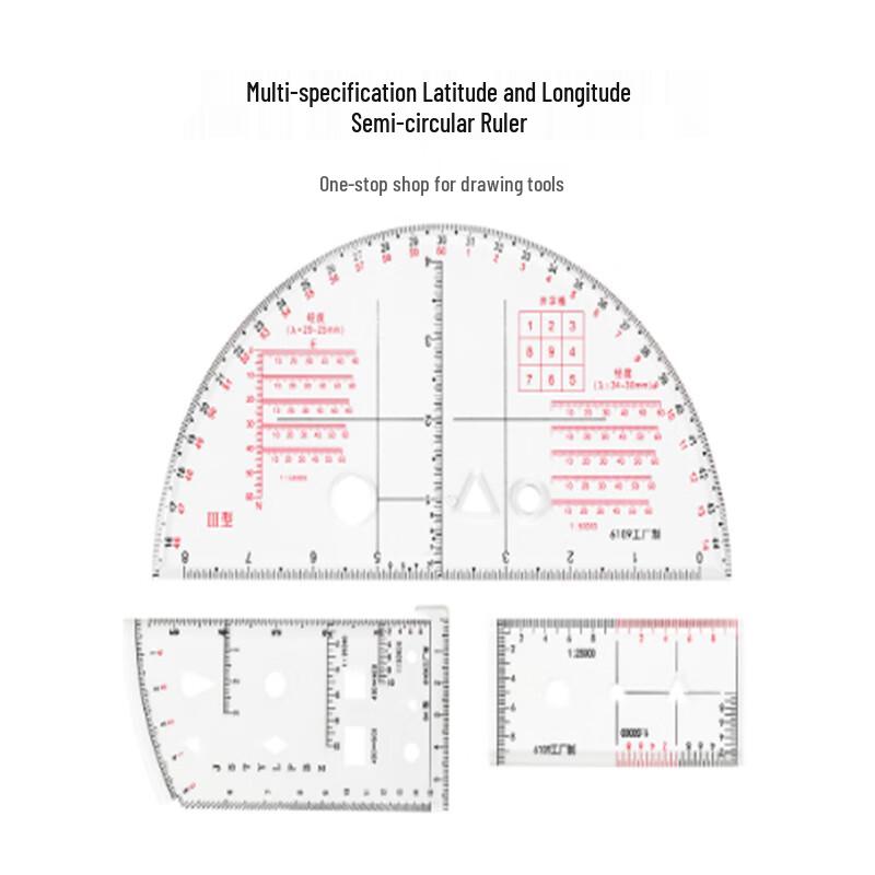 Jingrui Hong Outdoor Training Commander Ruler Set 1
