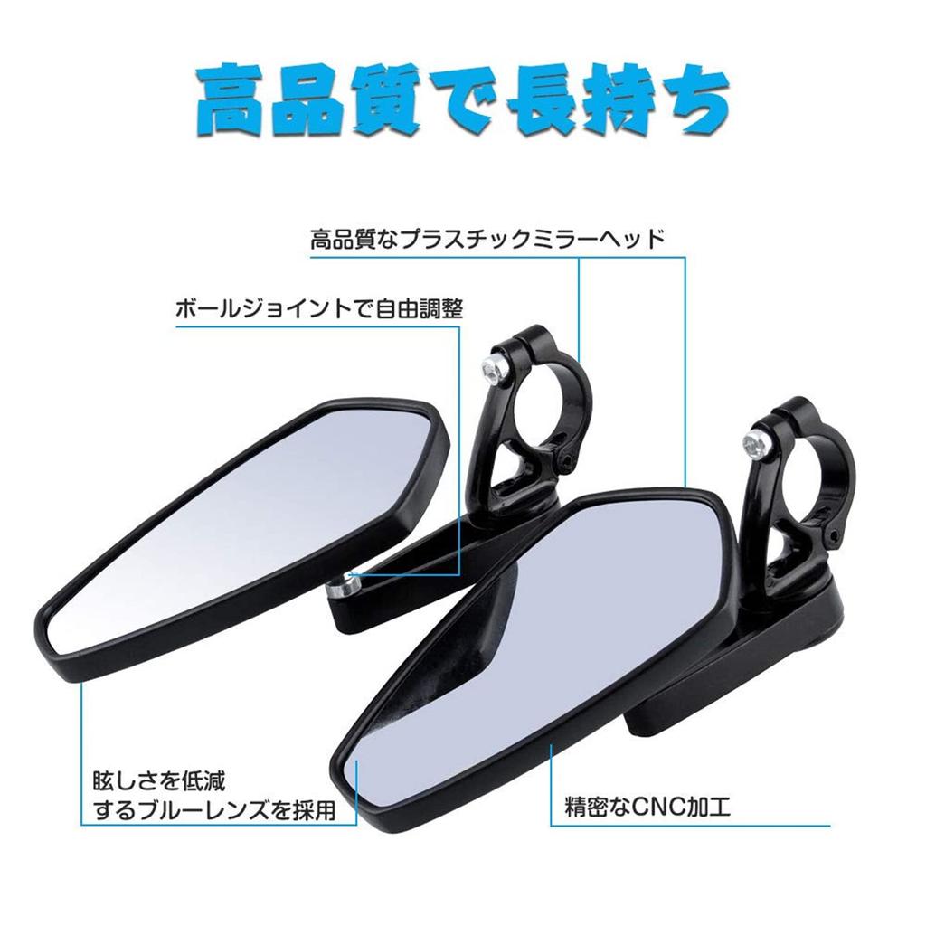 Sporacingrts Motorcycle Mirror, Bar End Mirror, Rearview Mirror, Blue Lens, Reducing Glare, Pentagon, Adjustable,