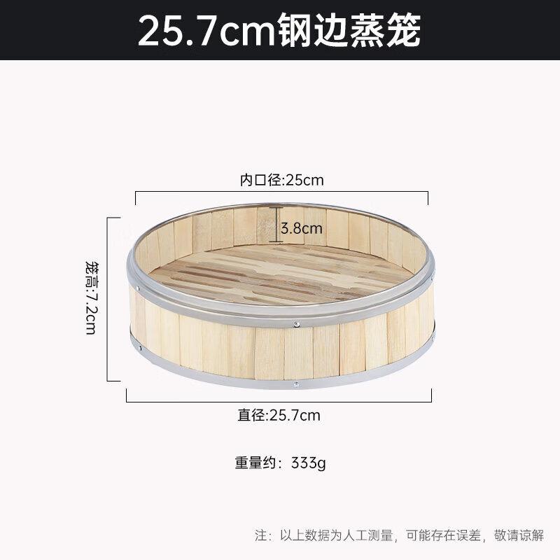 Commercial Stainless Steel Dim Sum Steamer
