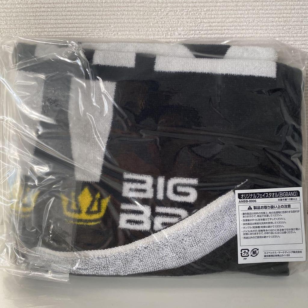 [USED] First Press Limited Edition BIGBANG ALIVE Lawson HMV Limited Edition