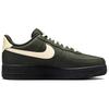 Nike Air Force 1 Skate Shoes Men's Low Top Jasper FJ4146-304