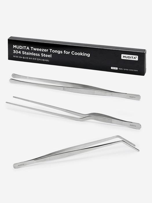 Reborn. J Mudita 304 All-Stainless Steel Cooking Tweezers 3-Piece Full Set / Angled Tip Straight Offset Tweezers Moodita Cooking Tweezers 3-piece set