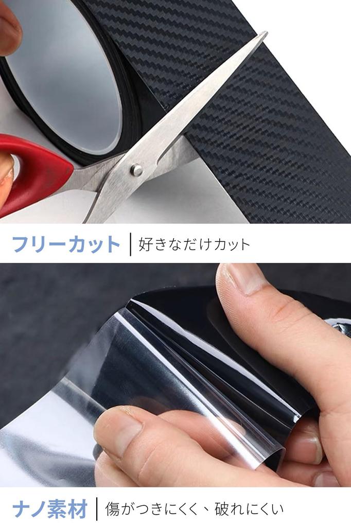 Car Side Step Guard Side Step Protector Film Protective Scratch Scratch Hide Bumper Protection