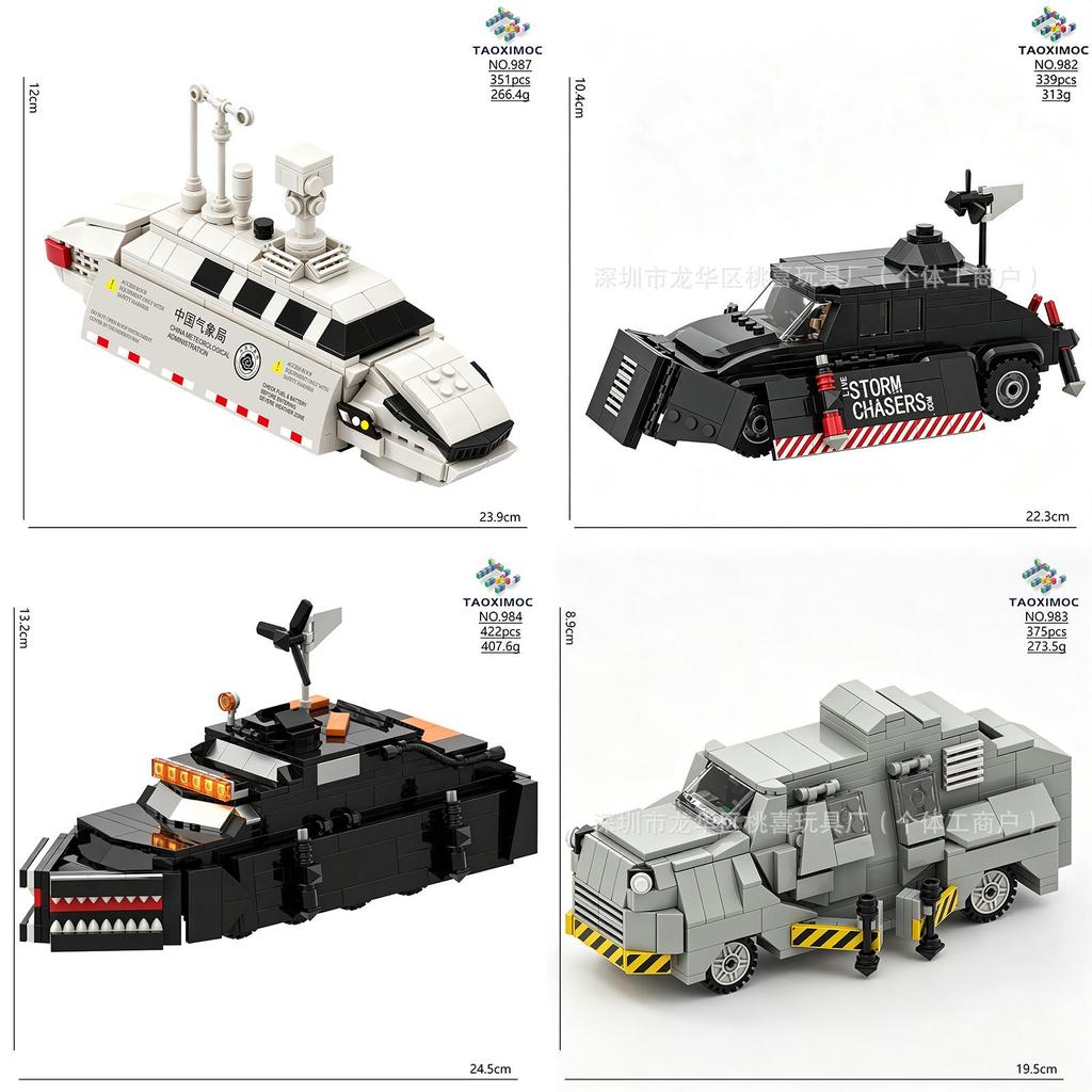 Storm Interception Car Building Blocks Diy Kids Toy With Particles