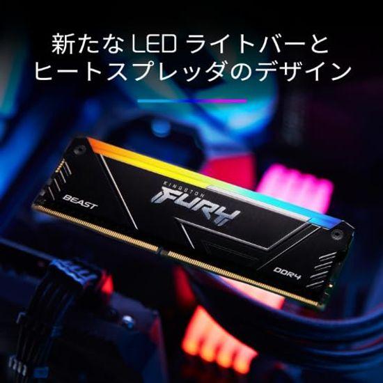 Kingston FURY Beast RGB 8 ГБ 3200MT/с DDR4 CL16 DIMM компьютерная память KF432C16BB2A/8
