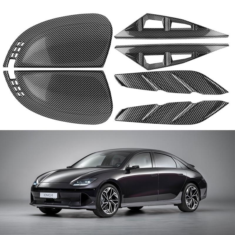 Hyundai IONIQ6 Rearview Mirror and Fog Light Panel Cover Set