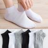 1/6 Pairs Unisex Solid Color Cotton Short Socks Fashionable Simple Couple Comfortable Sweat Absorbing Breathable Casual Socks